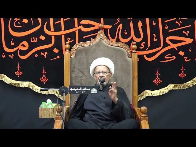 ⁣من سيرة الإمام الحسين (ع) - الشيخ الدكتور عبدالله الديهي - مجلس الدعيسي