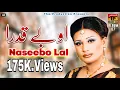 Download Lagu Naseebo Lal - O Beqadra Vada Kar Ke - Dooriyan -  Album 7