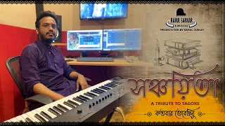 kotobaro bhebechinu instrumental piano rahul sarkar