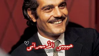 شادية وعمر الشريف يا اسمرانى اللون مختصرة بدون تكرار 