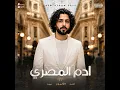 نفسى ثم نفسى