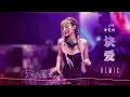 Download Lagu 詹雯婷 Faye - 诀爱【DJ Remix 舞曲｜歌詞】