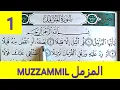 Download Lagu Apprendre sourate AL MUZZAMMIL (1) facilement mot par mot حفظ سورة المزمل بسهولة كلمة بكلمة