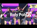Download Lagu 📢복고열풍📢 롤리폴리 롤리롤리 폴리~💖  티아라 - 롤리폴리, 너 때문에 미쳐 | KBS 2011.10.16 방송