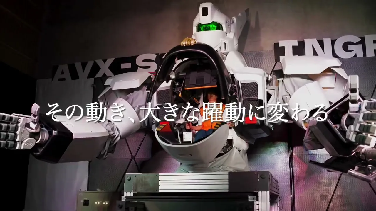 【65%OFF_スーパーSALE】５mサイズの巨大ロボット操縦体験 『AVX-S30 INGRAM』東京で５mサイズの巨大ロボットに搭乗して操縦しよう！『AVX-S30 INGRAM』