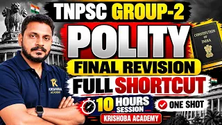 🔴 GROUP-2 | POLITY | FINAL REVISION ✅ FULL SHORTCUT 🏆 ONE SHOT | KRISHOBA ACADEMY