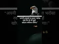 😎attitude WhatsApp status 🥀 apni achhai per 😊itna bharosa rakho 🙂#shorts