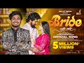 Lagu #Bride Tujhi Navri | Official #video | Sanju Rathod | Nitish Chavan | Vaishnavi Patil |Aanandi Joshi