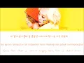 볼빨간사춘기 BolBBalgan4 - X Song「Han | Rom | Eng Lyrics」