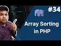 Array sorting in php sorting array in php php tutorial for beginners full - 34