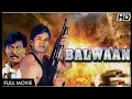 Download Lagu #video | छोटा शेट्टी मूवी बलवान 1992 | Balwan full movie | #balwaanmovie