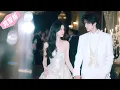 Download Lagu 結婚前夕撞見男友出軌，她轉身嫁給霸總，被寵上天 ！ 💕 #中国电视剧 #愛情  #爽剧 #逆袭