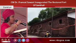 cm dr pramod sawant inaugurated the restored fort of sankhali