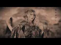 [Official MV] Unlucky Morpheus「瀧夜叉姫」