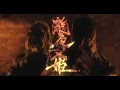 Lagu [Official MV] Unlucky Morpheus「瀧夜叉姫」