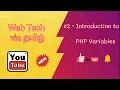 Introduction to PHP variables PHP Tutorial Learn PHP Programming PHP for Beginners