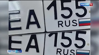 В Омске начали выдавать автомобильные номера с новым кодом