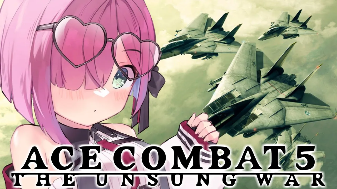 【 エースコンバット5｜PS2版 】初めての『 ACE COMBAT 5 』に挑戦してみるのら！！！ THE UNSUNG WAR ＃３【姫森ルーナ/ホロライブ】