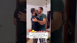 الى جنة الله زفوا الشهيد انس الشريف 