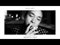 우린 언제 달을 볼 수 있을까 • Karl Benjamin - Moon [가사해석/번역/자막/Lyrics]