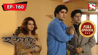  hotath 37 bachor por full episode 160
