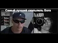 Download Lagu Чарли Кирк и Освальд 2:0. Трек загружен за месяц до ликвидации