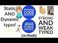 Python Java Code Execution - Static vs Dynamic AND Strong vs Weak Programming Language