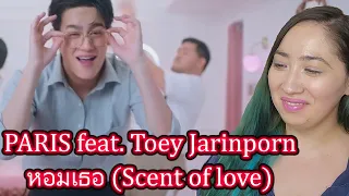 Download First Impression of หอมเธอ (Scent of love) : PARIS feat. Toey Jarinporn | Eonni88 MP3