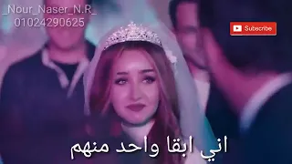 حلات وتس مهرجان اعذريني يوم زفافك مقدرتش افرح زيهم حموبيكا مهرجانات      برعاية موندى دندنها