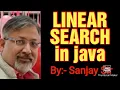 Array in java Linear Search ICSE ISC Class 10 class 11 class 12