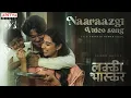 Download Lagu Naaraazgi Video Song | Lucky Baskhar |Dulquer S, Meenakshi |VishalMishra |GV Prakash |ManojMuntashir