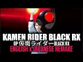 Lagu 🎶KAMEN RIDER BLACK RX | OP | 仮面ライダーBLACK RX | English x Japanese REMAKE
