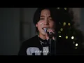 【最新曲】『クリスマスイブ』- 優里  acoustic ver.