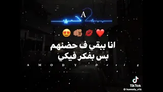 نسونجي و بعترف     دندنها