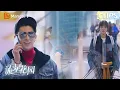Download Lagu 全世界最可爱的杉菜！阿寺被杉菜带到约会圣地，小情侣害羞的样子太甜了~🌠流星花园Meteor Garden 沈月 王鹤棣 官鸿 梁靖康 吴希泽