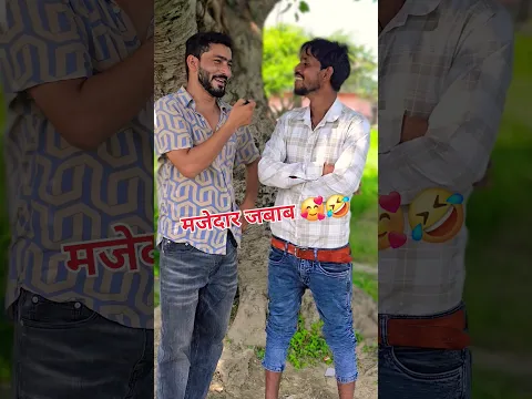 funny videos #funnyshorts #viralvideo #trendingshorts #comedyshorts