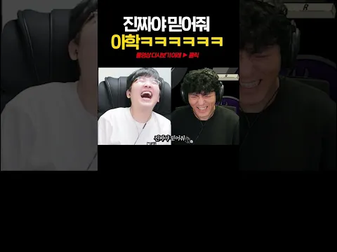 아학ㅋㅋㅋㅋㅋㅋㅋㅋㅋㅋ