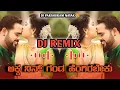 ಅಕ್ಕ ನಿನ್ ಗಂಡ ಹೆಂಗಿರಬೇಕು 😍 Akka Nin Ganda Hengirabeku✴️ Dj Remix Kannada Song Dj✴️ Parshuram Nayak 😎 Mp3 Song Download