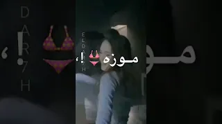 مهرجان محدش يقولي يا اخويا دندنها