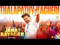 Download Lagu Thalapathy Katcheri Song - Jana Nayagan First Single Live | Thalapathy Vijay | Anirudh | KVN |