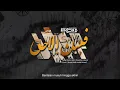 Download Lagu Song Pesan Ilahi | Nusantara band [ Cover : Pesona ]
