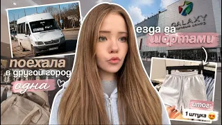 ЧТО с МАГАЗИНАМИ В 2026?! 🤯 ДОЛГО ИСКАЛА ШОРТЫ!😒 ВЗЯЛА только ОДНИ!😮😡
