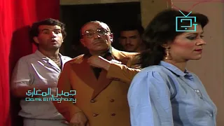 فؤاد المهندس وكواليس مسرحية هالة حبيبتي 