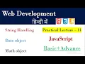 What is String in JavaScript Lecture 11 String Object Date Object Math Object