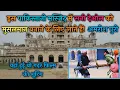 Download Lagu सनी देओल ने यहां उखाड़ा था नल // Sunny Deol Hand Pump Wala Seen Gadar movie shooting //