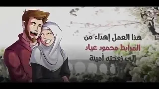 من أروع ماقد تسمع حبك درب التيه  معراج حبي إنشودة وجدانية رائعة دندنها
