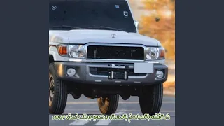 شيله خل الثقه بالله راسخ بالاعمال ودعي برجلك فوق روس 