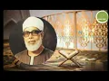 Murottal Surah al-Baqarah Syekh Mahmud Khalil al-Husary, Ulama Mesir