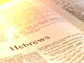 The Holy Bible - Book of Hebrews Chapter 2 ESV