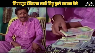 rickshawwali marathi movie drama alka kubal